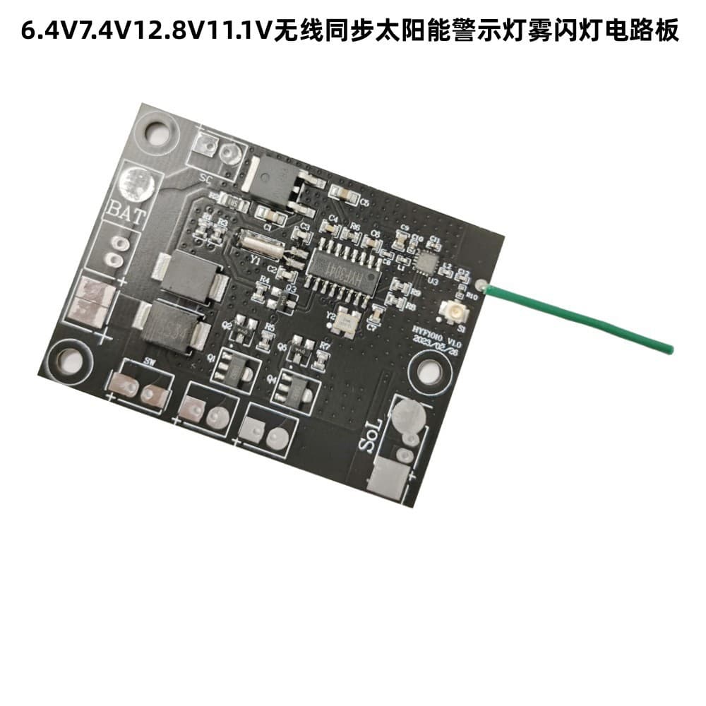 7.4V/11.1V/12.8V Wireless Synchronous Solar Yellow Flashing Light Controller Solar Fog Light Circuit Board