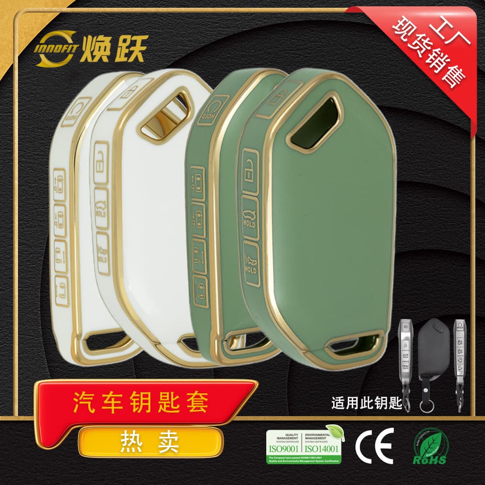 Huanyue Car Key Case for Kia Sportage Ace, Sonet, K5 K5 Cool, KX5 Custom Key Cover