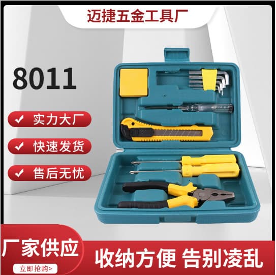 Household Hardware Tool Set Combination Tools Complete Set Gift Multi-Functional Repair Set Tools Collection
