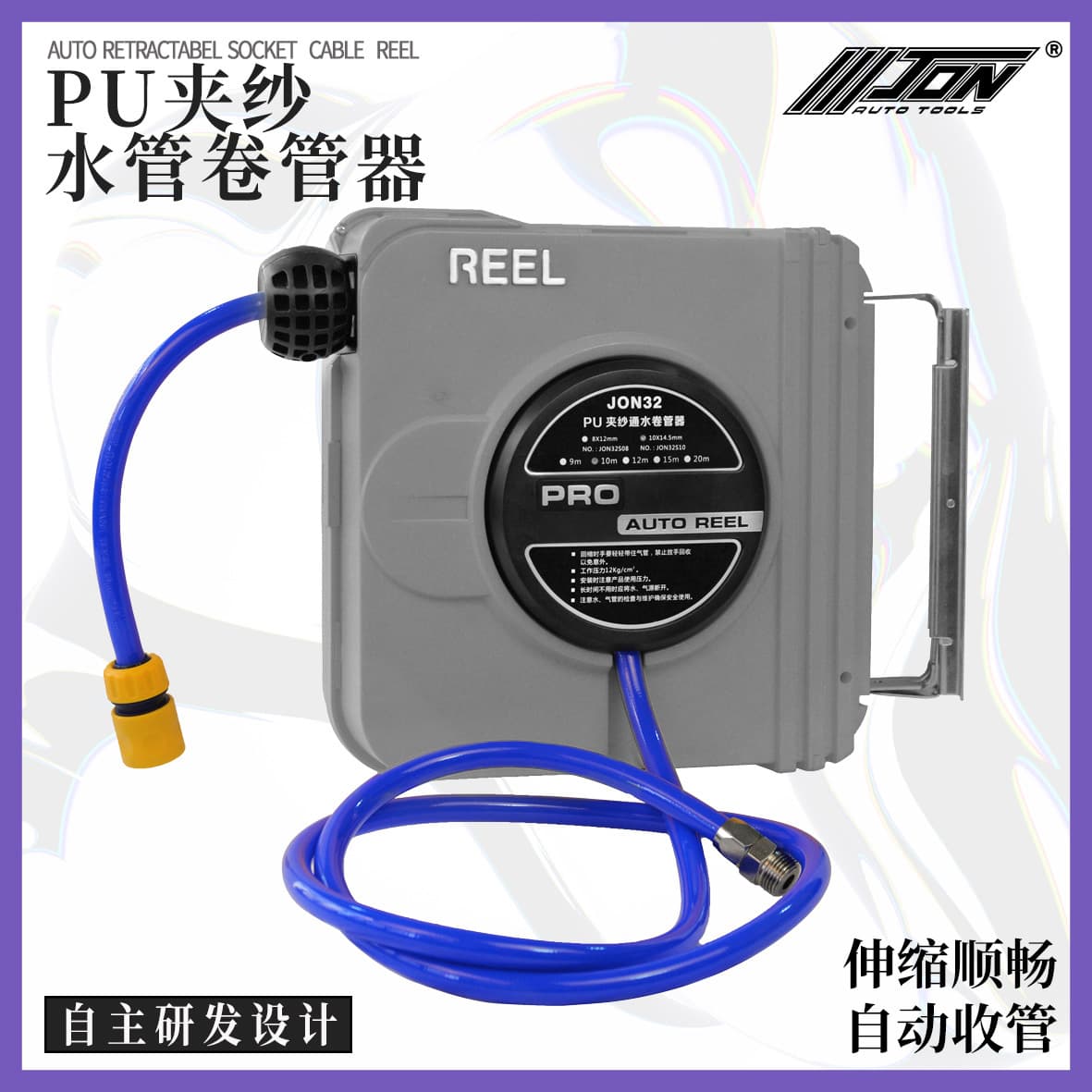 Auto repair shop automatic retractable water drum hose reel, wax water car wash, private garden yard watering, foam water drum.
