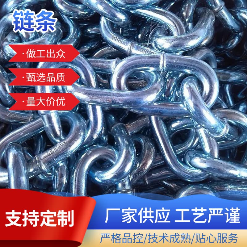 Manufacturer Supplies Shandong 5mm Galvanized Iron Chain Rigging Lifting Hoisting Towing Pet Metal Chain Iron Chain Wholesale