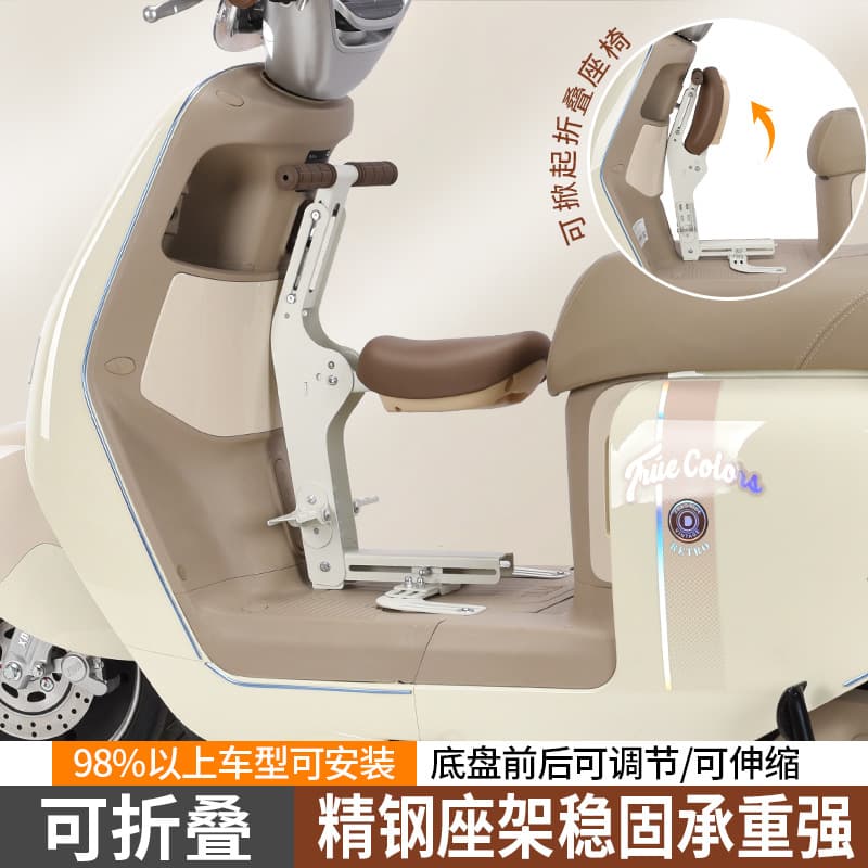 Electric Vehicle Child Seat, Foldable, Front-Mounted Baby Safety Seat for Electric Bikes, Universal Fit for Scooters and Motorcycles