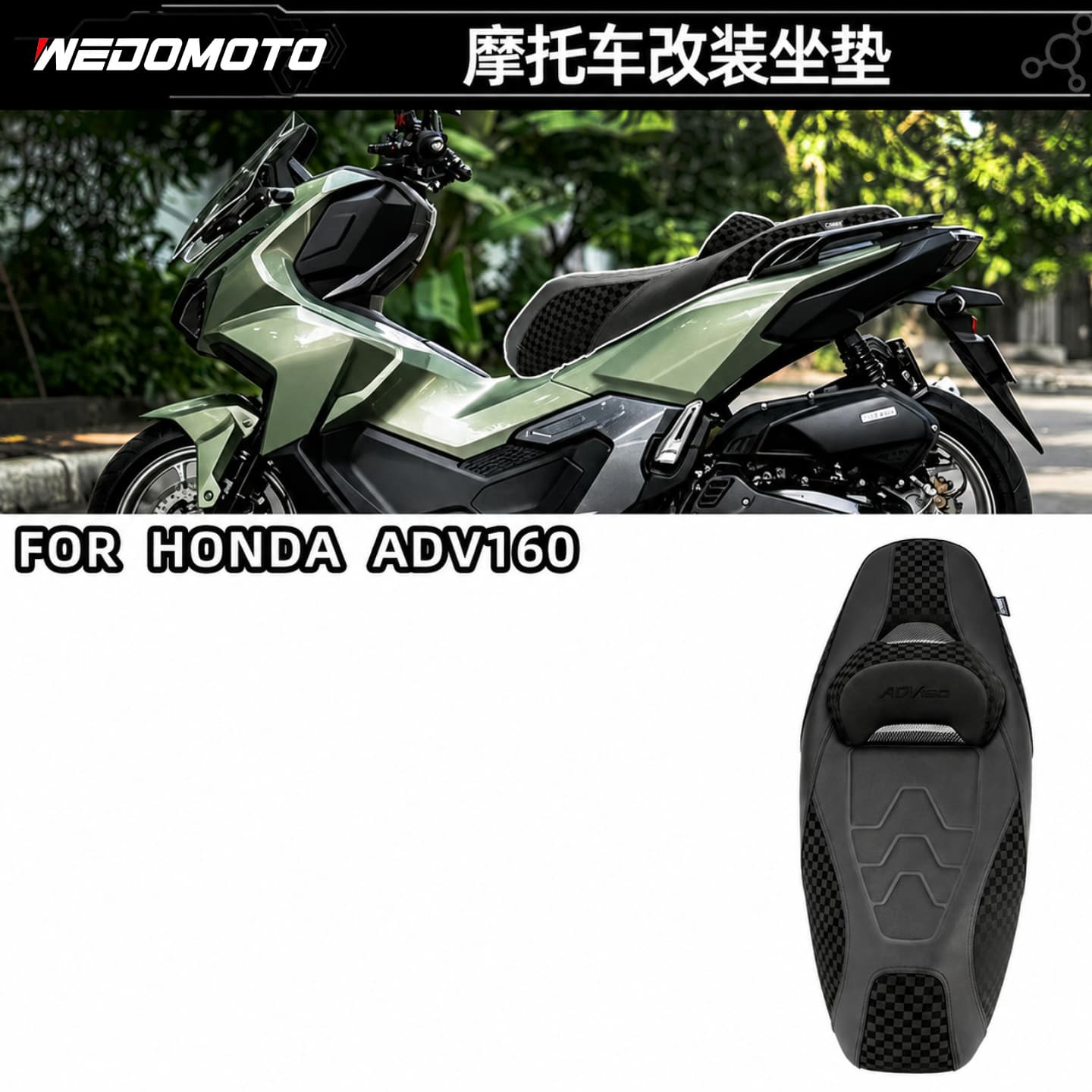 Suitable for 22-26 Honda ADV160 motorcycle modified comfortable waterproof seat cushion waist seat bag assembly accessories