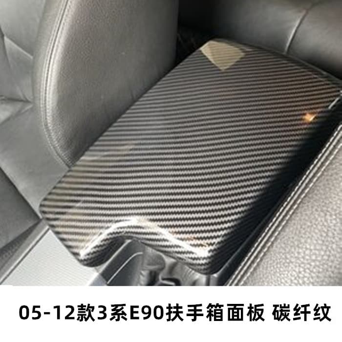 Car Accessories Handbox Storage Bag Organizer Vehicle Glovebox Holder Leather Padded Interior Trim