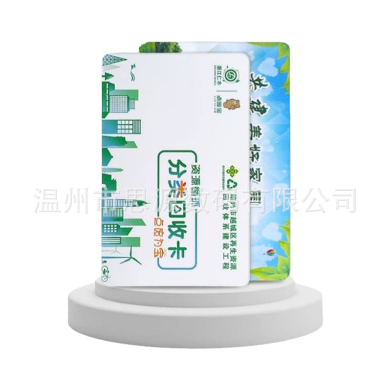 PETG eco-friendly cards, scratch-resistant, anti-aging, food-contact green cards, bulk discounts available.