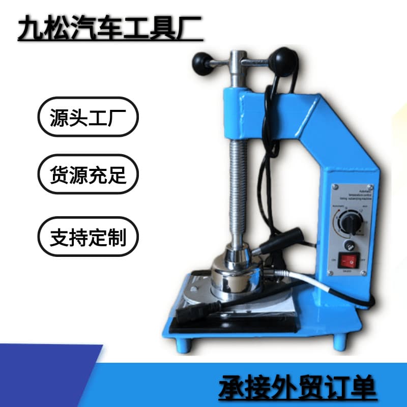 Custom small patch, hot patch, and vulcanizer machines, constant temperature tire repair equipment with timed temperature control.