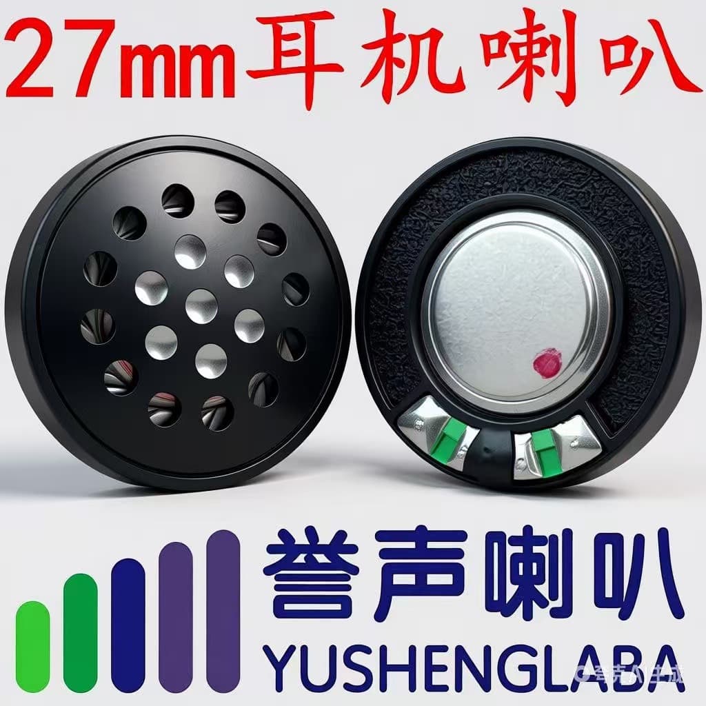 27mm Covered Headphone Speaker 27 Headphone Speaker 27 Over-Ear Bluetooth Headphone Driver Speaker