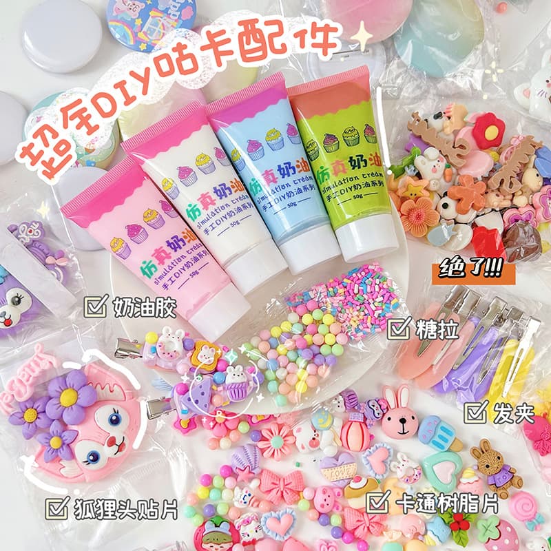 Guka Kit Accessories DIY Journaling Material Kit for Children's Crafts - Butter Glue Resin Sheets and Accessories