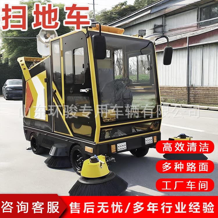 Electric Driving-Type Sweeper for Dust and Leaves, Electric Road Cleaning Vehicle for Pavement Leaves and Debris