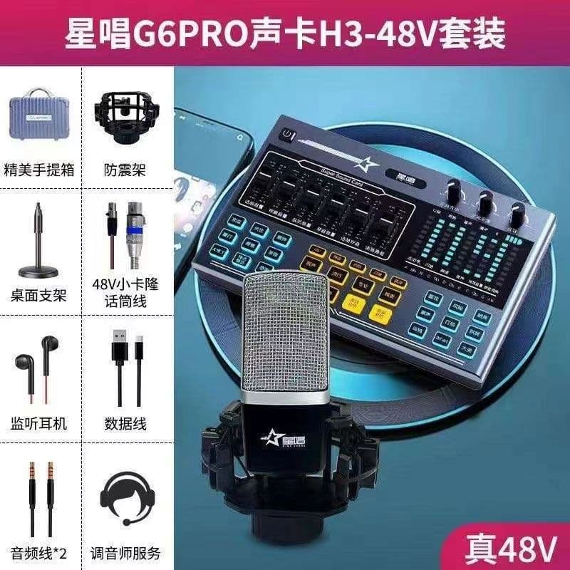 SingStar G6PRO Sound Card + H3-48V Microphone Complete Live Streaming Set