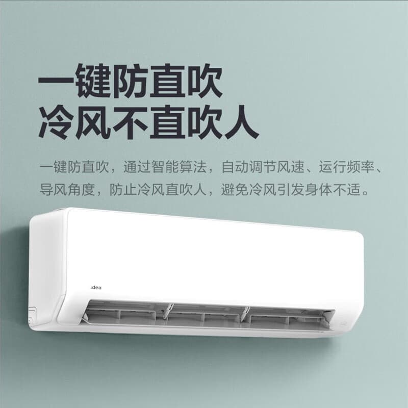Midea 2HP New Level 1 Energy Efficiency Wall-mounted KFR-50GW/G1-1A