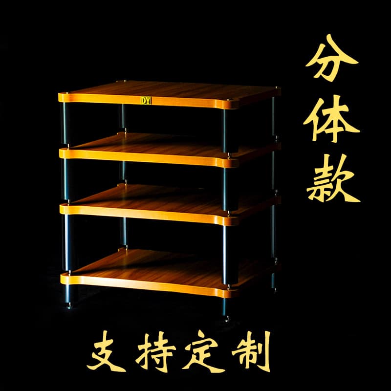 Dingyuan HiFi Solid Wood Audio Rack Speaker Amplifier Cabinet Tube Amp Equipment Projector Vibration Isolation Stand