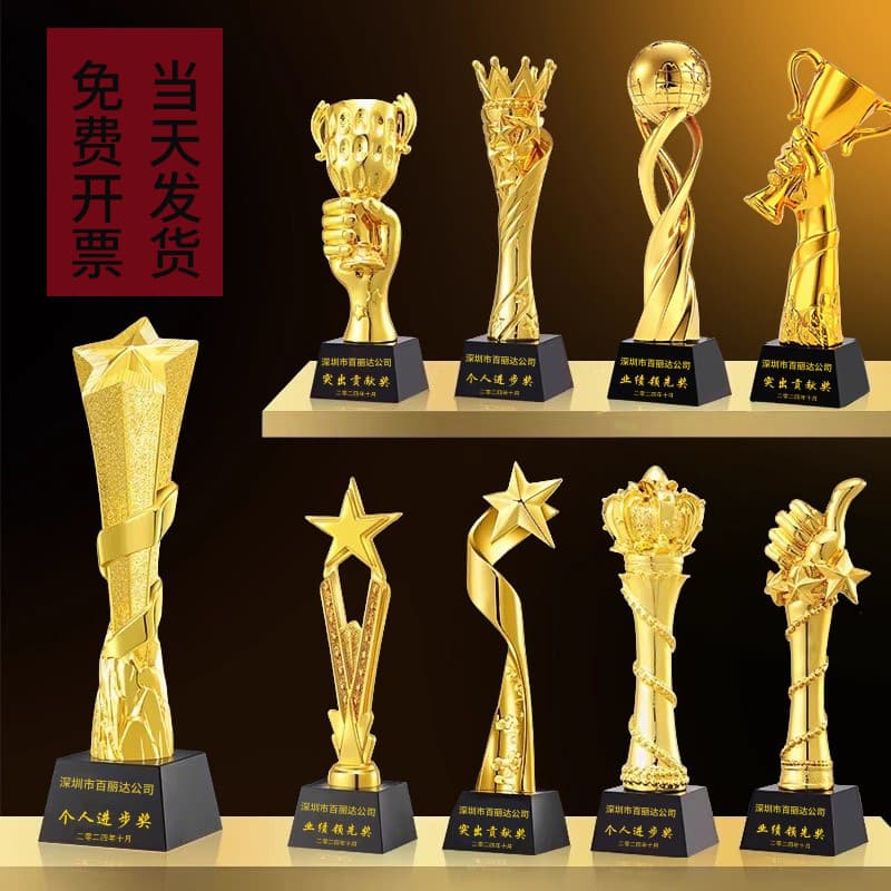 Resin Trophy Crystal Trophy Singing and Dancing Competition Creative Five-Pointed Star Thumbs-Up Excellent Employee Children's Champion