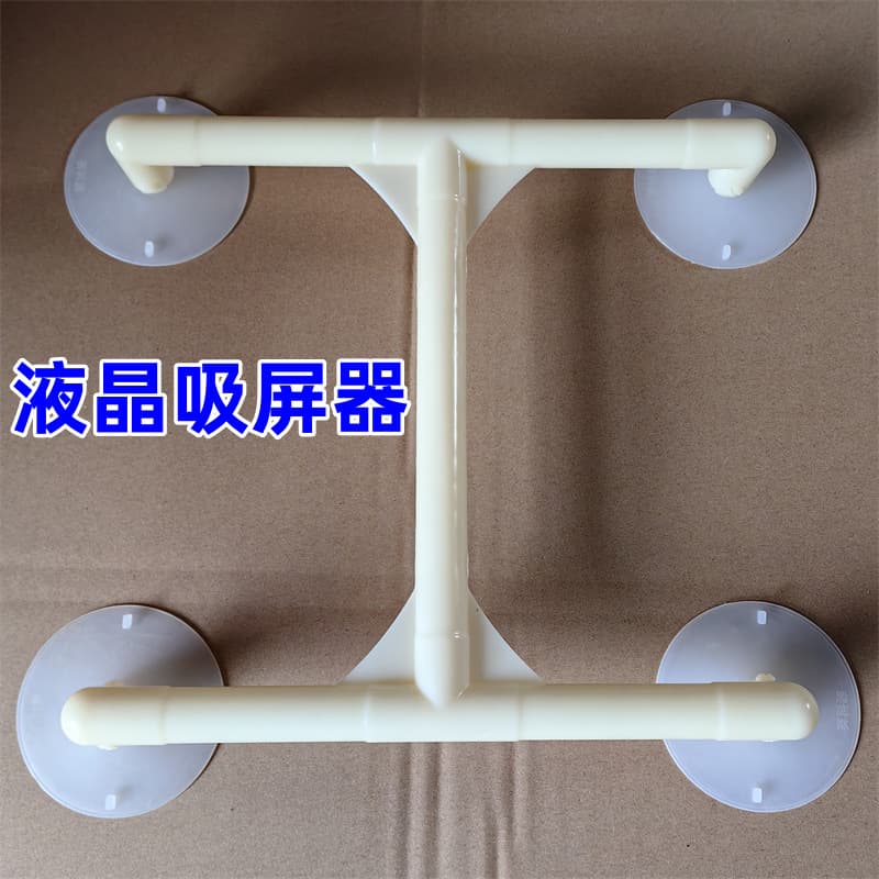 Remove LCD TV screen suction cup repair tool screen disassembler large curved screen LED screen repair silicone screen suction disc