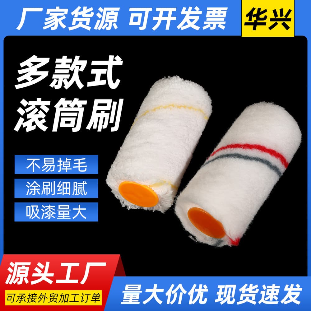 Superfine polyester paint brush, multi-functional paint roller brush, no dead angle brush, latex paint decoration wall painting tool