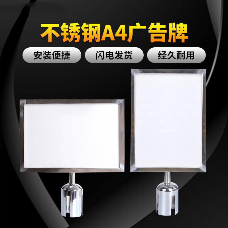 Vertical Insert Signs, Hotel and Factory Directional Signs, Vertical A4 Advertising Boards, Vertical A3 Advertising Boards, Directional Display Signs