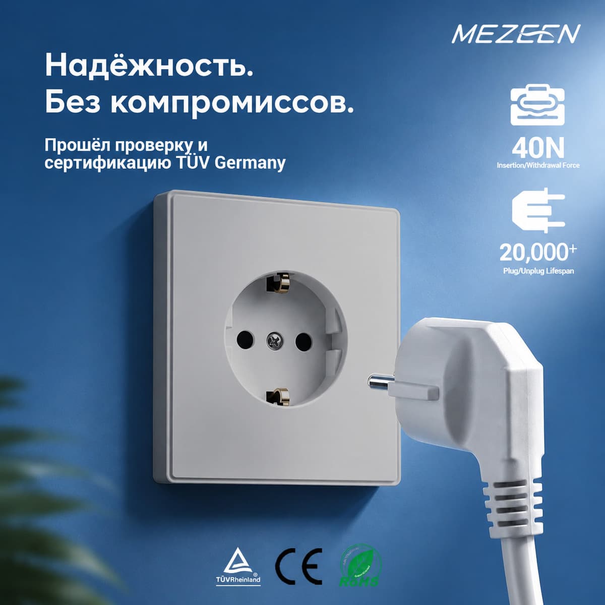 European Standard Skin-Touch Gray Frameless Switch Socket Tuv Certified Russian Standard Socket 16A Розетка
