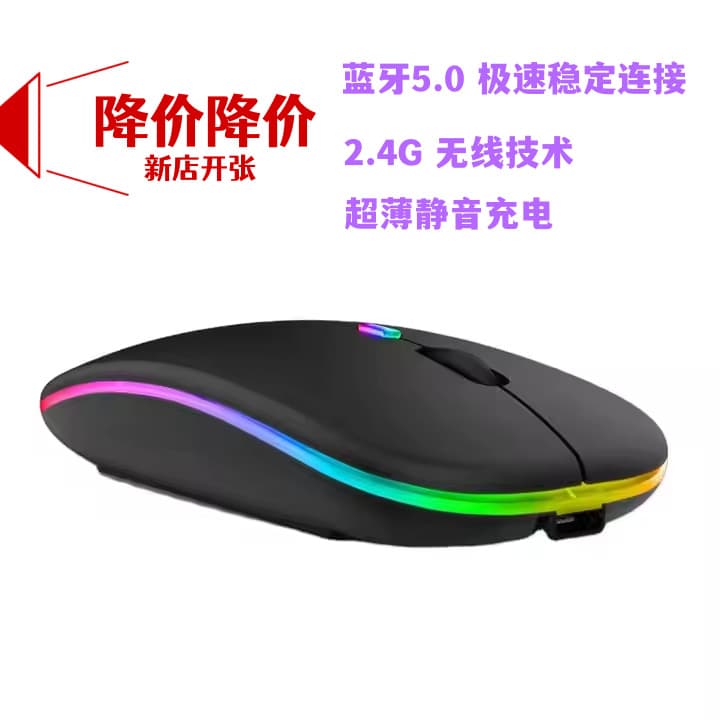 Ultra-Thin Bluetooth Dual-Mode Silent 2.4G Wireless Charging Mouse, Portable for Laptops