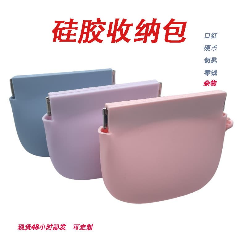 Silicone Elastic Snap Coin Purse Hand Strap Buckle Hard Storage Bag Earphone Key Storage Bag Multi-Purpose Travel Organizer