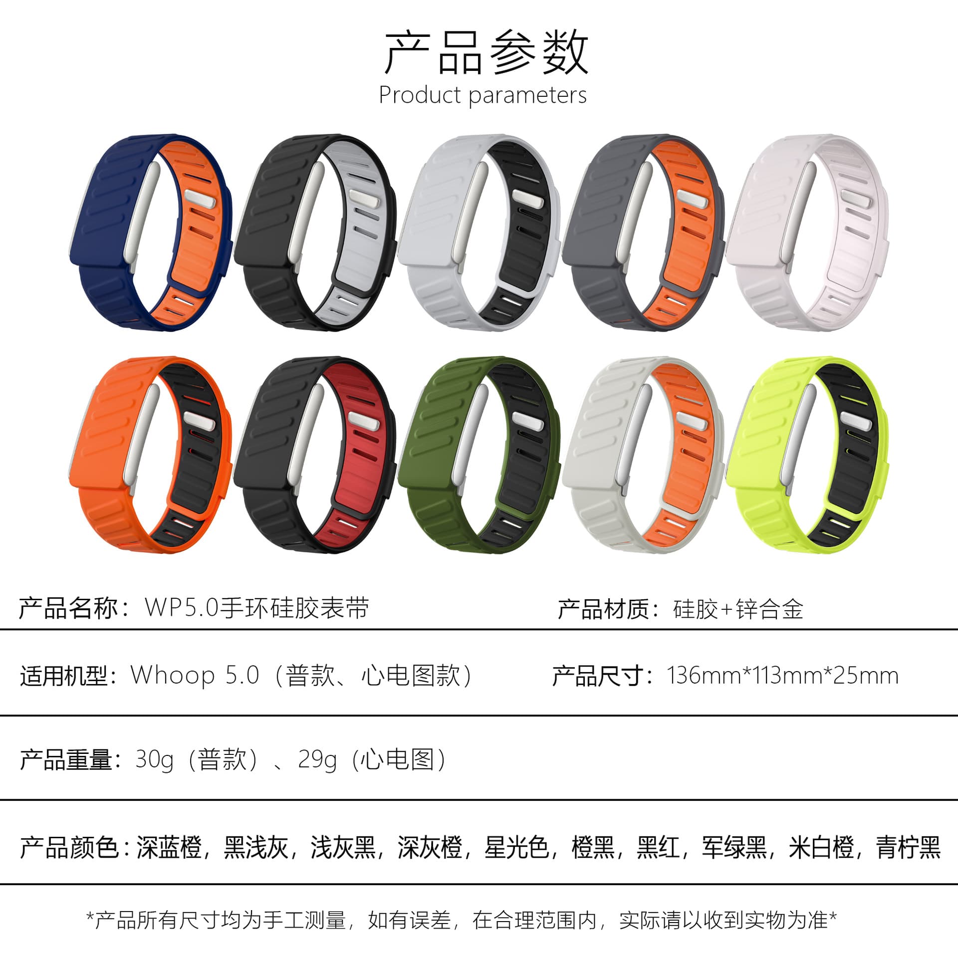 Silicone Strap for Whoop 5.0 Band, Whoop MG ECG Watch Band Dual-Color Wristband Cross-Border Bestseller