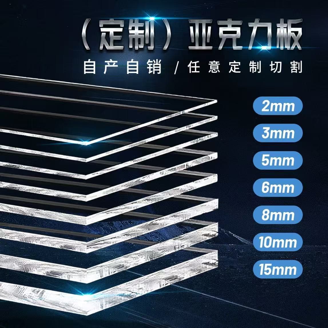 Acrylic Sheet PMMA Organic Glass Panel Transparent Stone Texture Water Ripple Acrylic Sheet Laser Cutting Processing