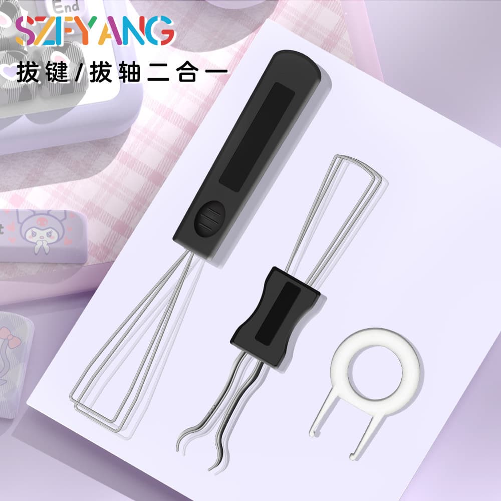 Mechanical Keyboard Keycap Switch Replacement Puller 2-in-1 Key Switch Puller