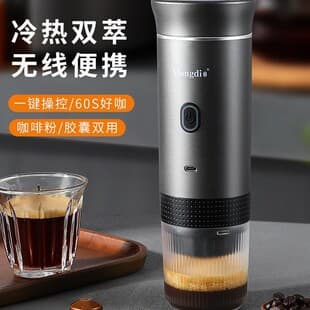 Mongdio Capsule Coffee Machine Portable Espresso Machine Electric Heating Italian Espresso Coffee Maker Home Outdoor