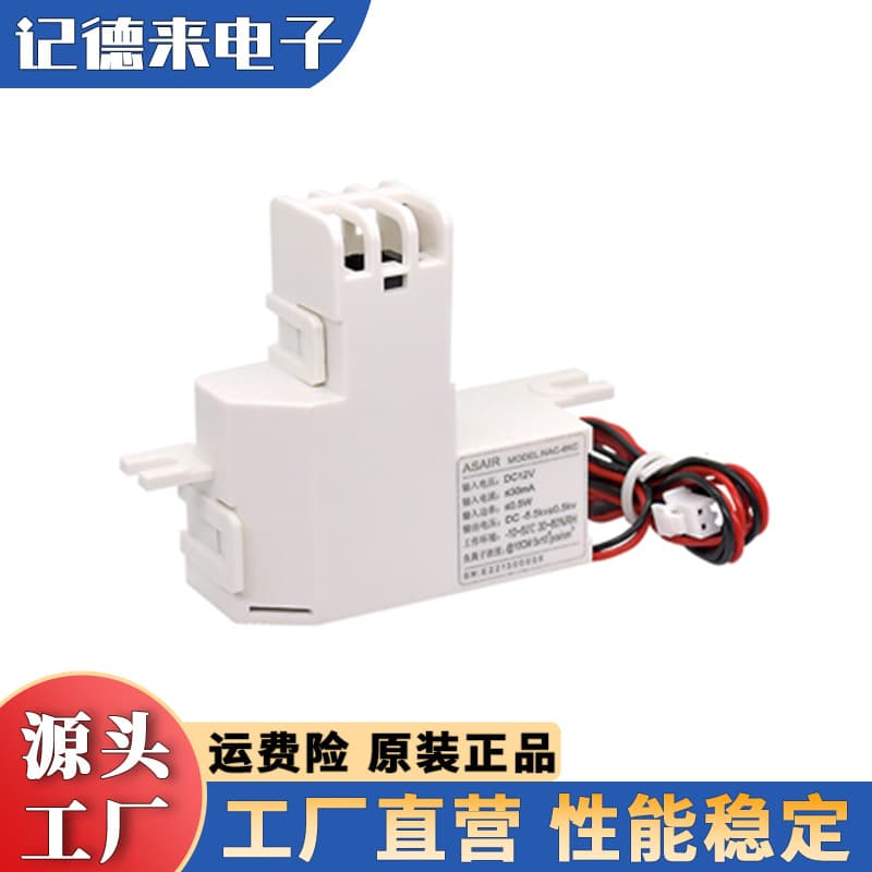 ASAIR Auson NAC-6KC Negative Ion Generator Module High Concentration Ozone Air Purifier Module