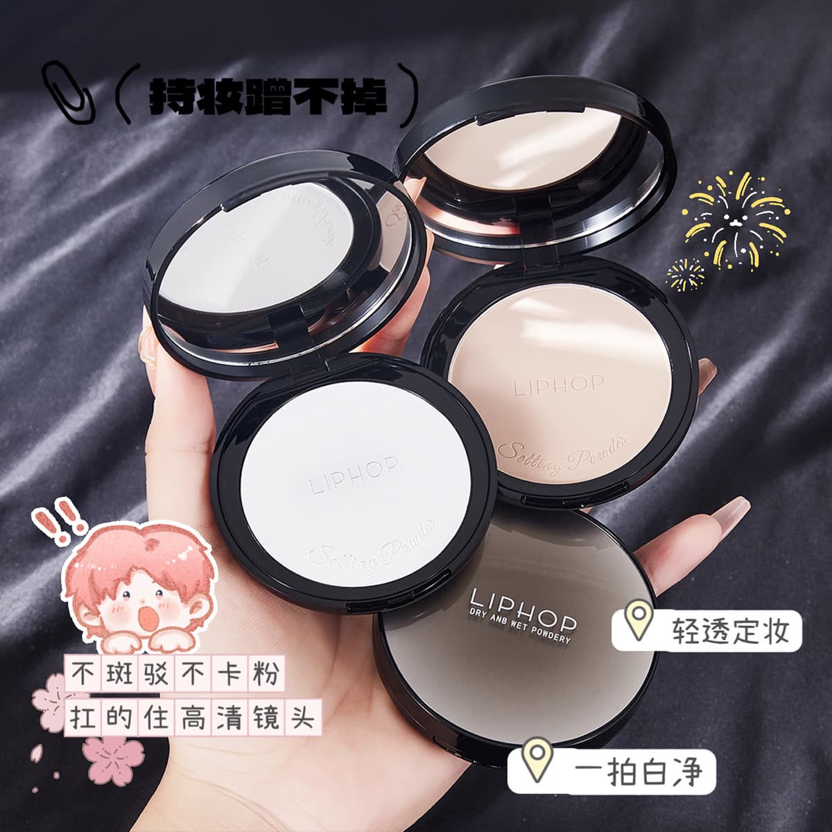 Soft focus setting powder, oil-controlling, long-lasting moisturizing dry powder, concealer, contouring setting powder, waterproof, sweat-proof, and non-removing makeup