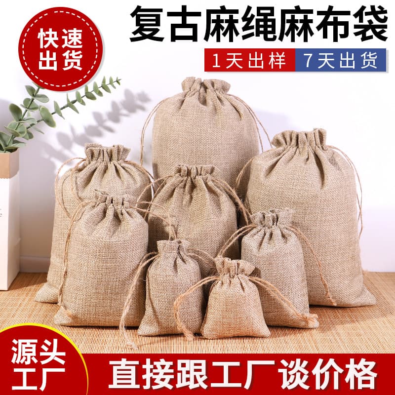 Jute Rope Drawstring Bags, Drawstring Linen Wine Bottle Bags, Drawstring Hemp-style Gift Packaging Bags, Stock Wholesale