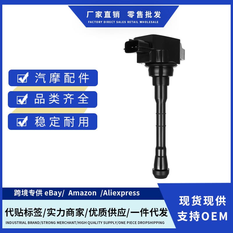 Factory Price 224486CA1A UF-861 Ignition Wire for Nissan Altima 2019-2021