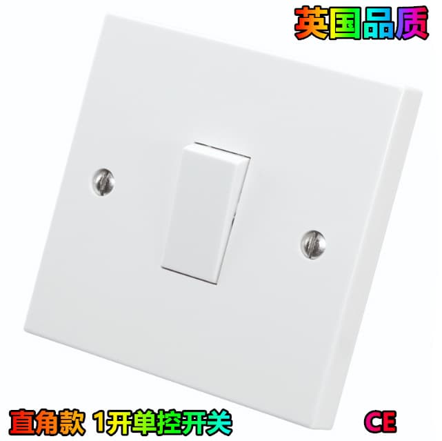 Kuwait Lebanon 1 Gang 1 Way 10A Switch British Standard 1-Gang 1-Way Switch