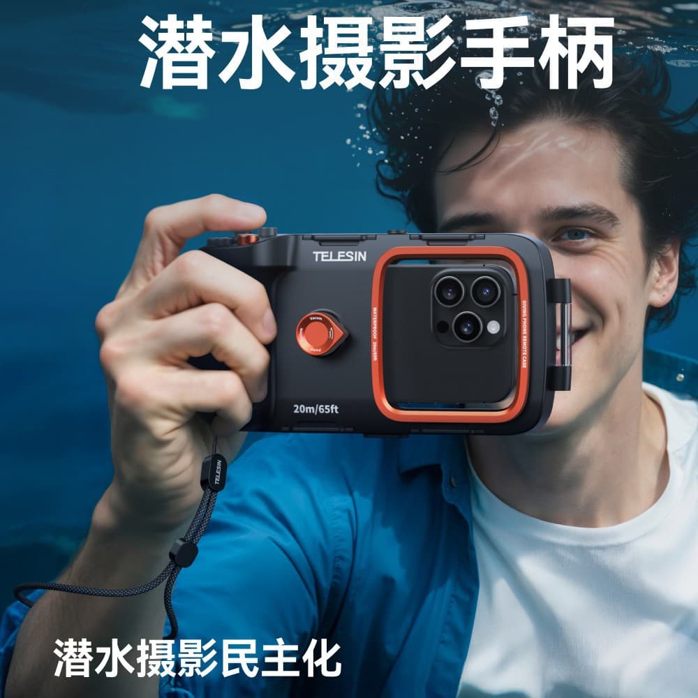 Cross-Border New Model Phone Waterproof Case 20m Diving Photography Swimming Photography Compatible with Samsung Huawei Apple Protective Case