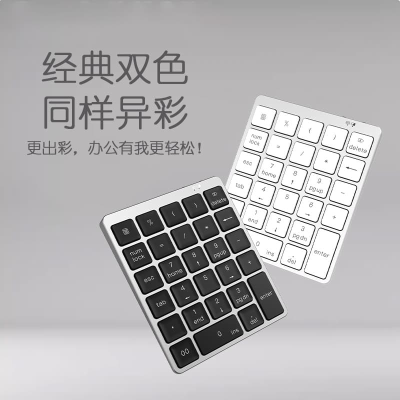 Aluminum Alloy Bluetooth Wireless Keyboard 28 Keys Numeric Keyboard Double USB HUB Type-C Charging Wired Bluetooth Keyboard