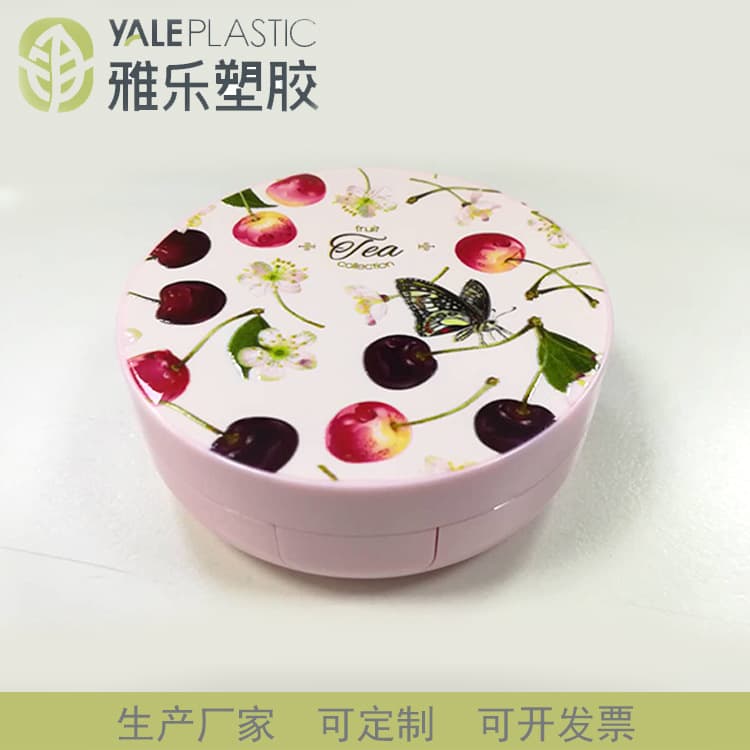 Yale Factory Cushion Compact Case Powder Box Flat Lid Packaging Empty Box Concealer BB Cream Foundation Round Refillable Puff Round Case