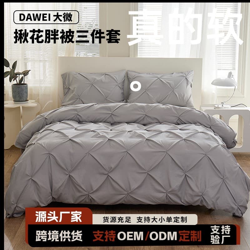 Cross-border Three-Piece Set Home Textile Amazon Europe Bedding Solid Brushed Hand-Tufted Set