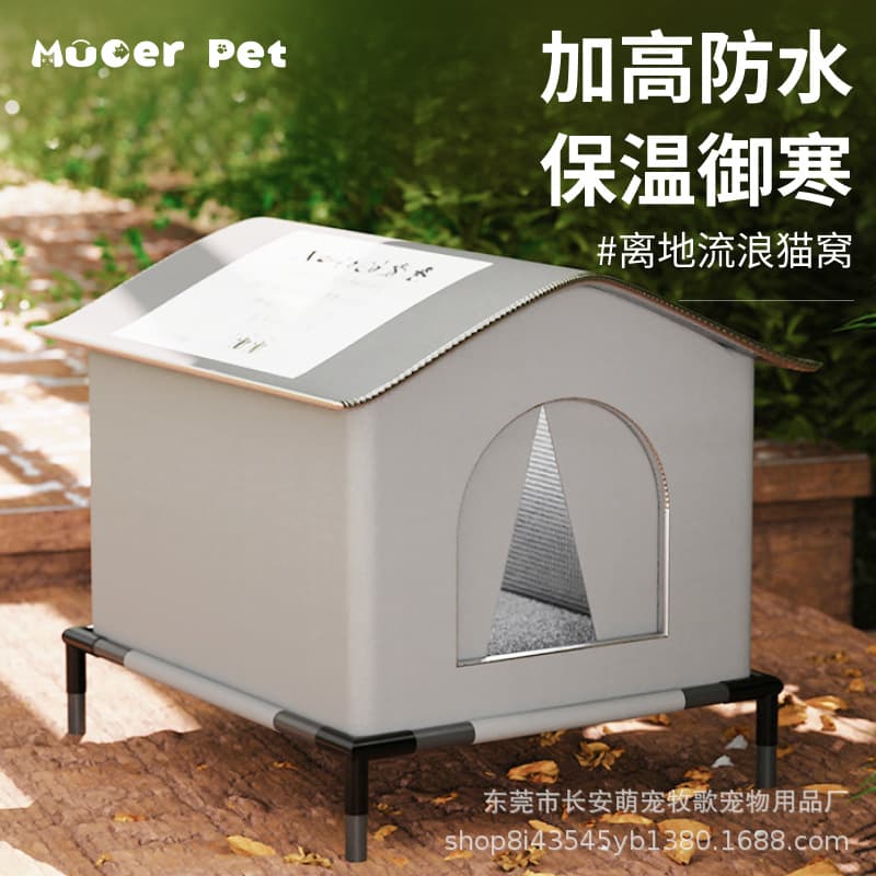 Stray cat nest winter outdoor waterproof enclosed warm winter cat villa outdoor rainproof cat tent cat house