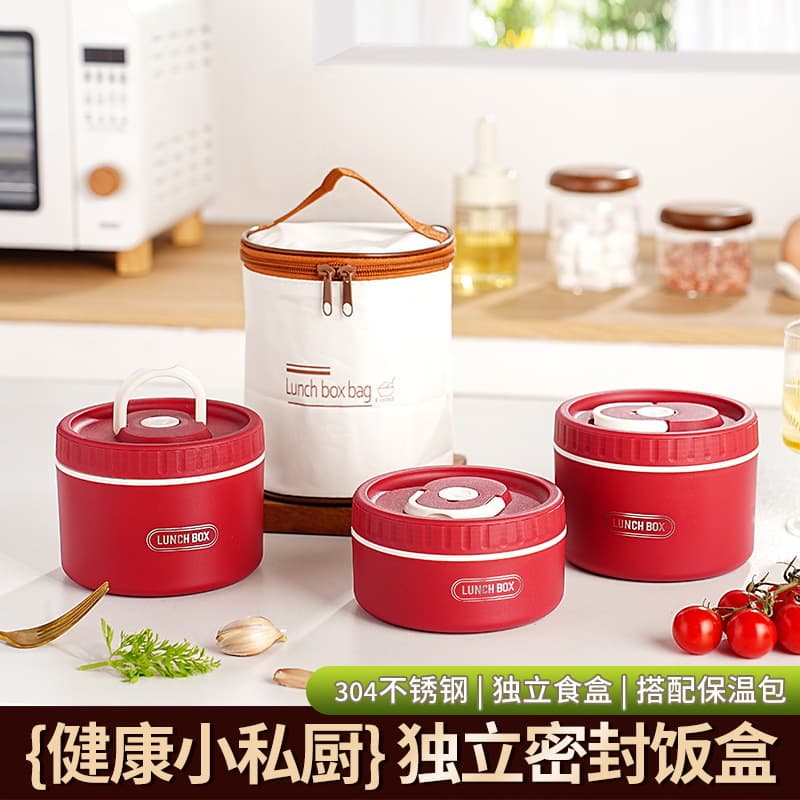 304 Stainless Steel Lunch Box Insulated No Odor Carryover Student Meal Box Microwave Safe Office Worker Bento Box Food Preservat