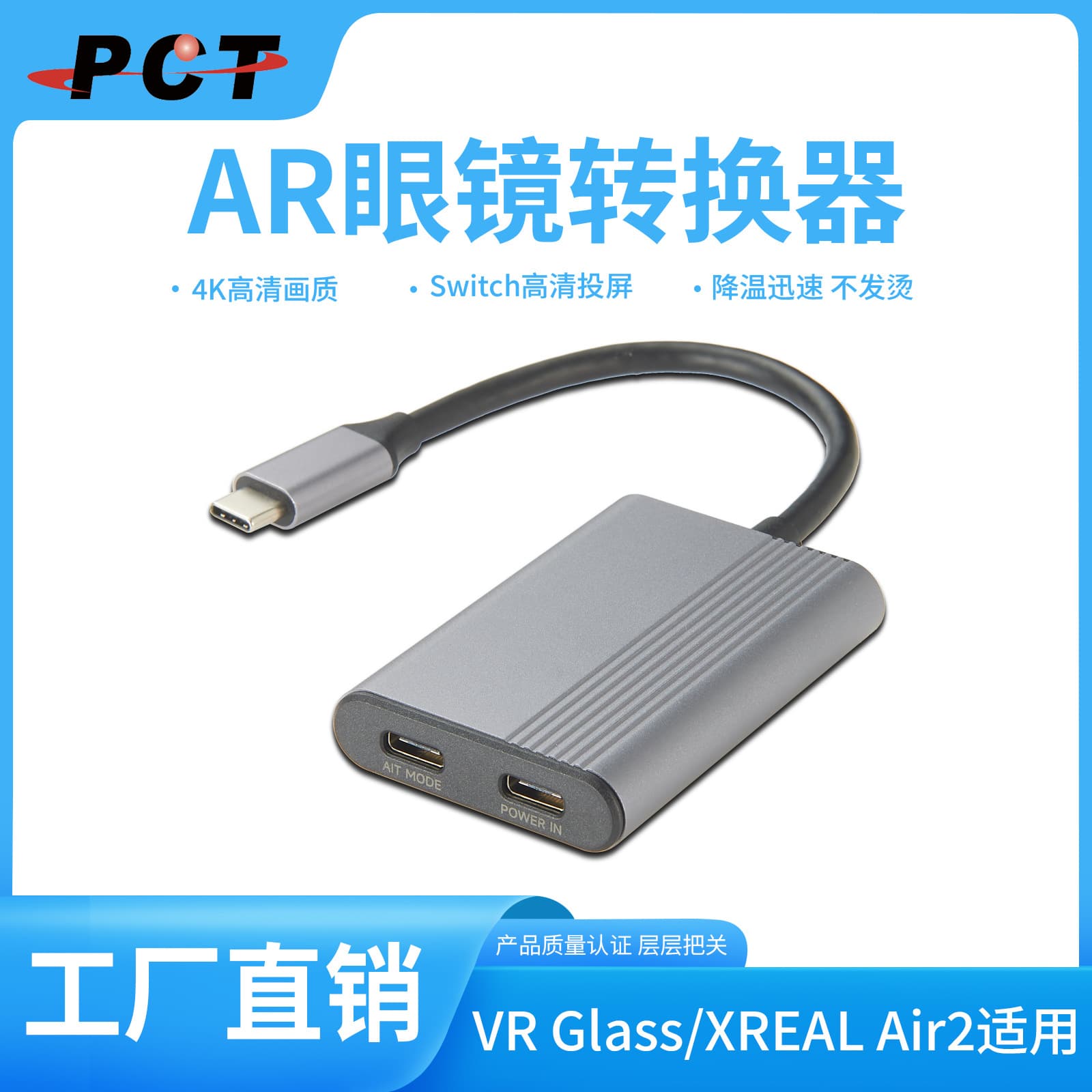 Ar Glasses Converter Type-C Adapter One-To-Two Power Supply Docking Station Switch High-Definition Projection Screen Cable