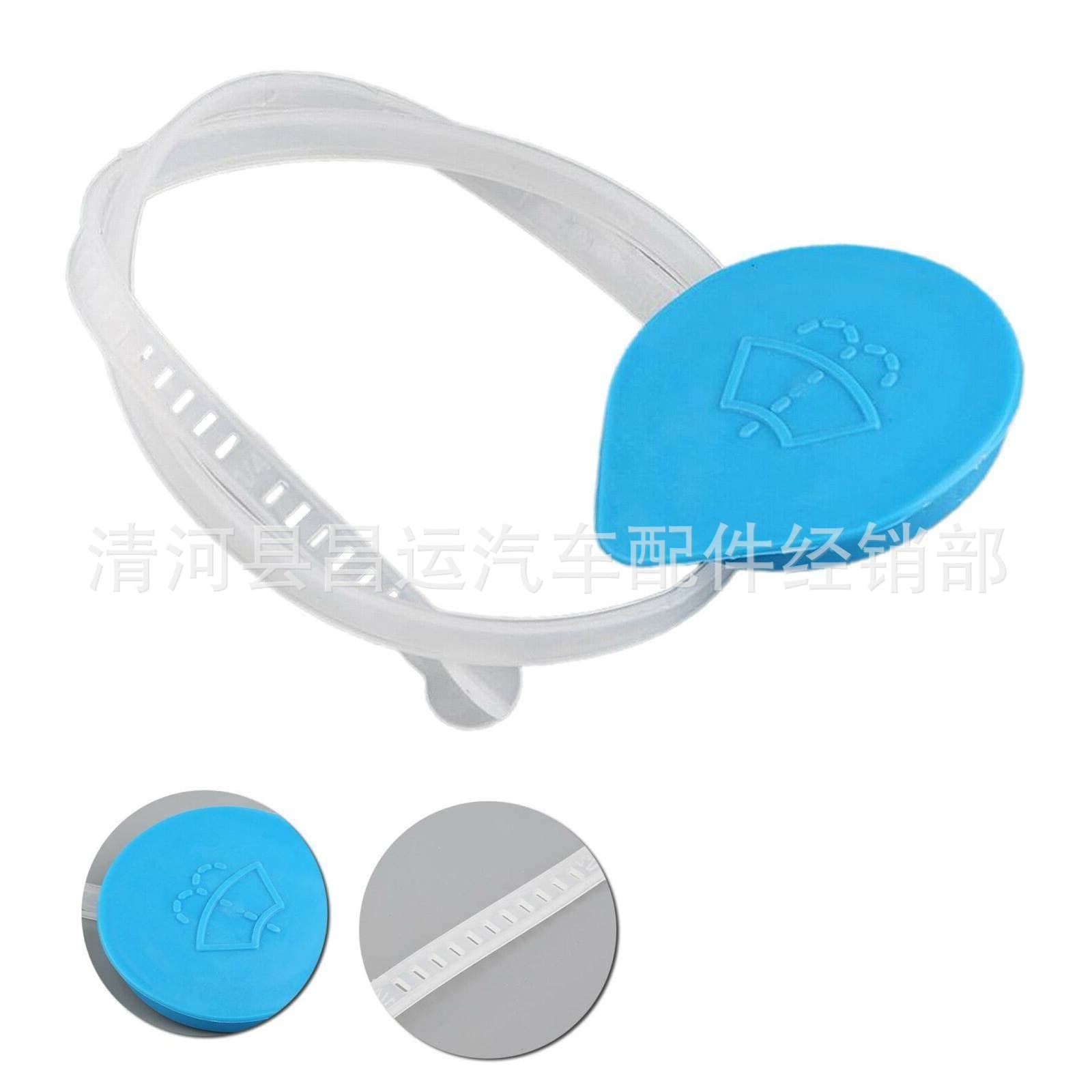 Compatible with Honda CRV 2007 2008 2009 2010 2011 Windshield Washer Reservoir Cap 76802-SJD-003