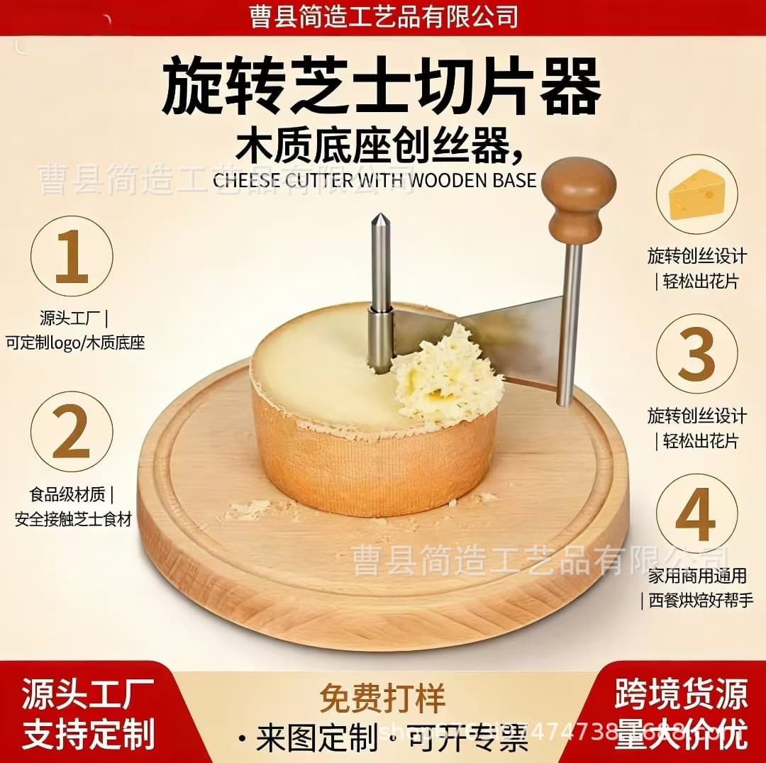 In Stock Cheese Grater Disc Cheese Shredder Cheese Slicer Rotary Chocolate Shaver