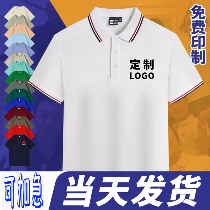 Custom Lapel Workwear T-Shirt, Tailored Work Clothes with Embroidery, Pure Cotton Promotional Polo Shirt Short Sleeve with Printed Logo