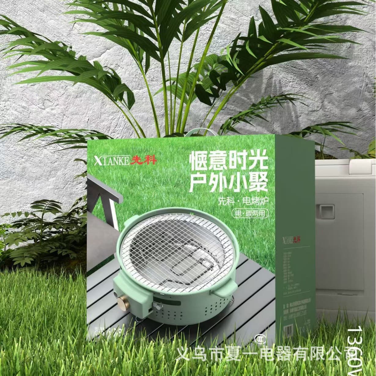 SAST New Electric Tabletop Stove, Home Electric & Charcoal Dual-Use Tea Boiling Stove, Multi-Function BBQ Grill, Portable Electric Grill Rack