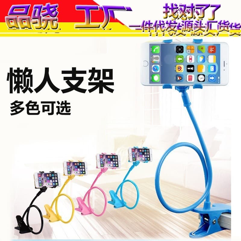 Lazy Person Bed Stand with Universal Spot Mobile Phone Holder, Snap-In Phone Stand for Bedside TV Watching