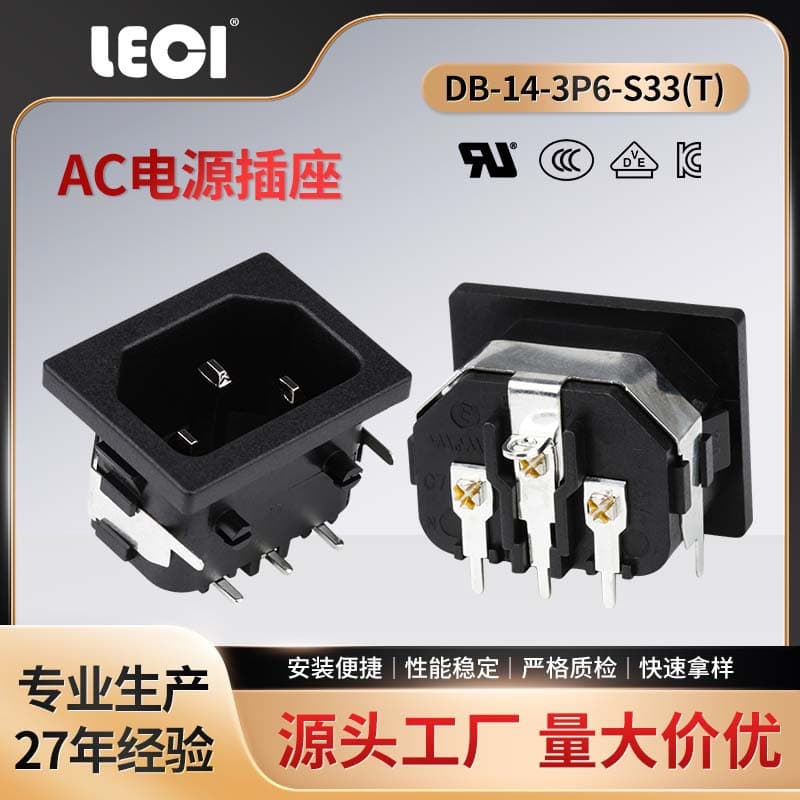 Factory-made high-quality brass industrial sockets with protective iron plates, cabinet sockets, and custom PCB power sockets.