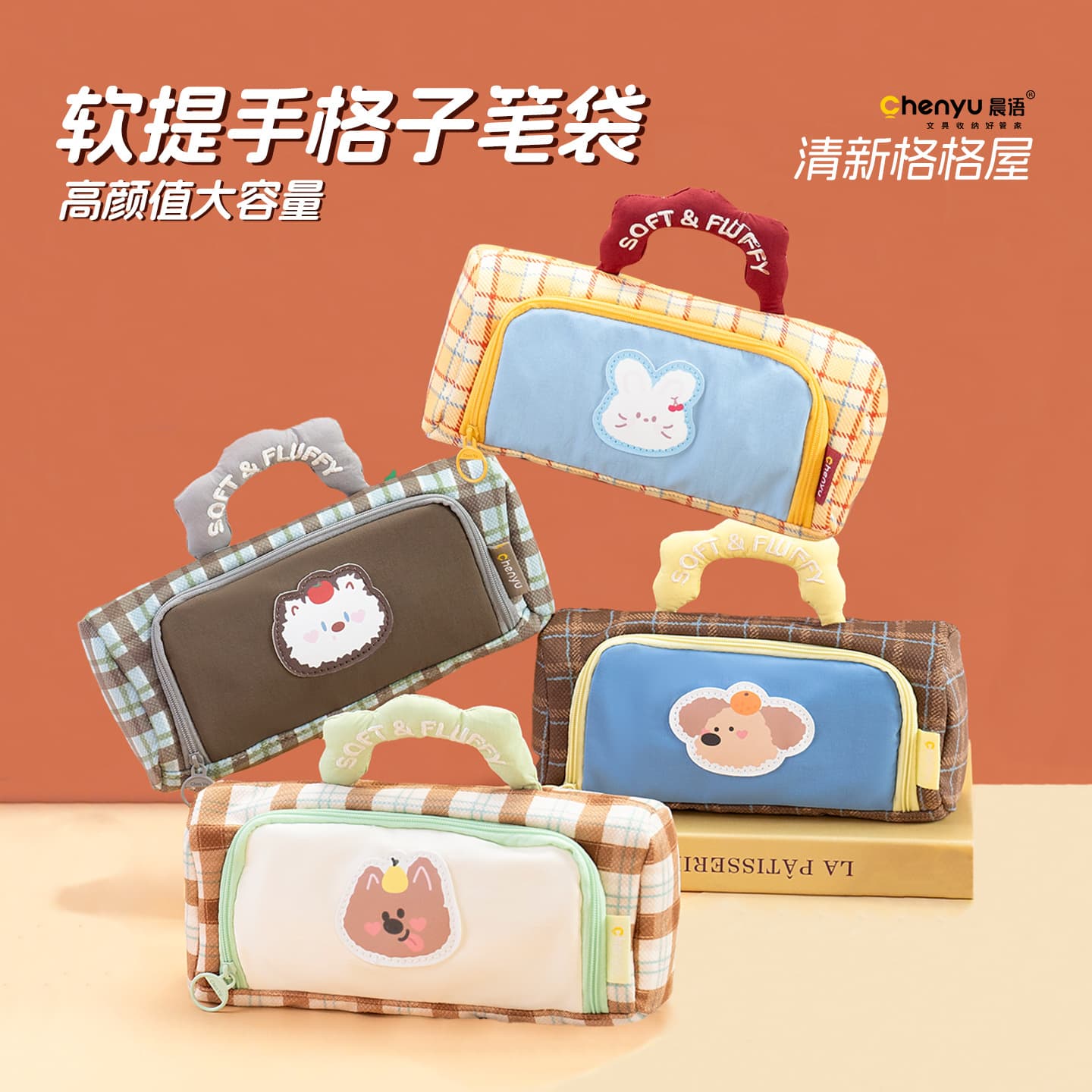Pencil Bag Girls 2026 New Primary School Student Large Capacity High-Looking Pencil Bag Cartoon Portable Stationery Storage Bag