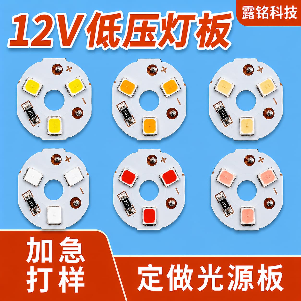 LED Light Source Board, Mirror Front Light, Night Light, Low Voltage 12V Light Board, 2835 LED Beads, White Light, Warm Light, RGB, 16mm Constant Voltage