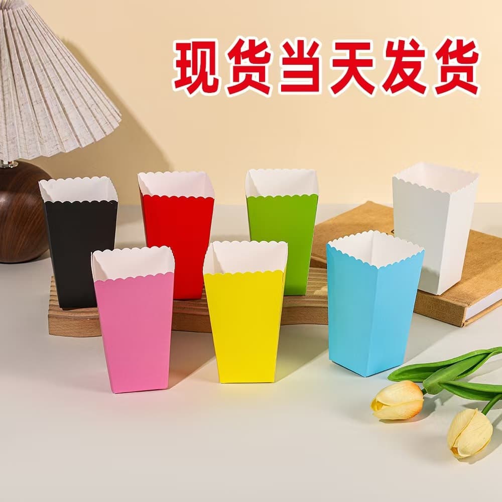 Pinli Cross-Border Hot-Selling Solid Color Disposable Popcorn Box, Chicken Nugget Box, Candy Box Creative Packaging Box
