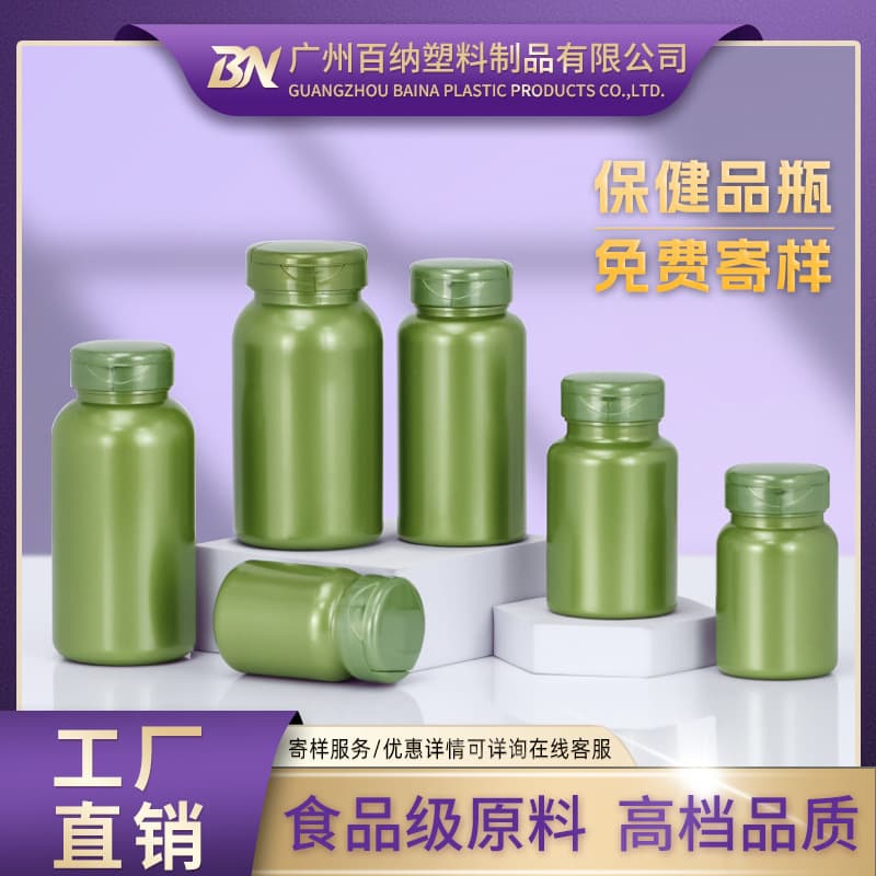 PET Green Flip-Top Supplement Bottle 80-275ml Food-Grade Plastic Bottle for Powder and Tablets, Empty