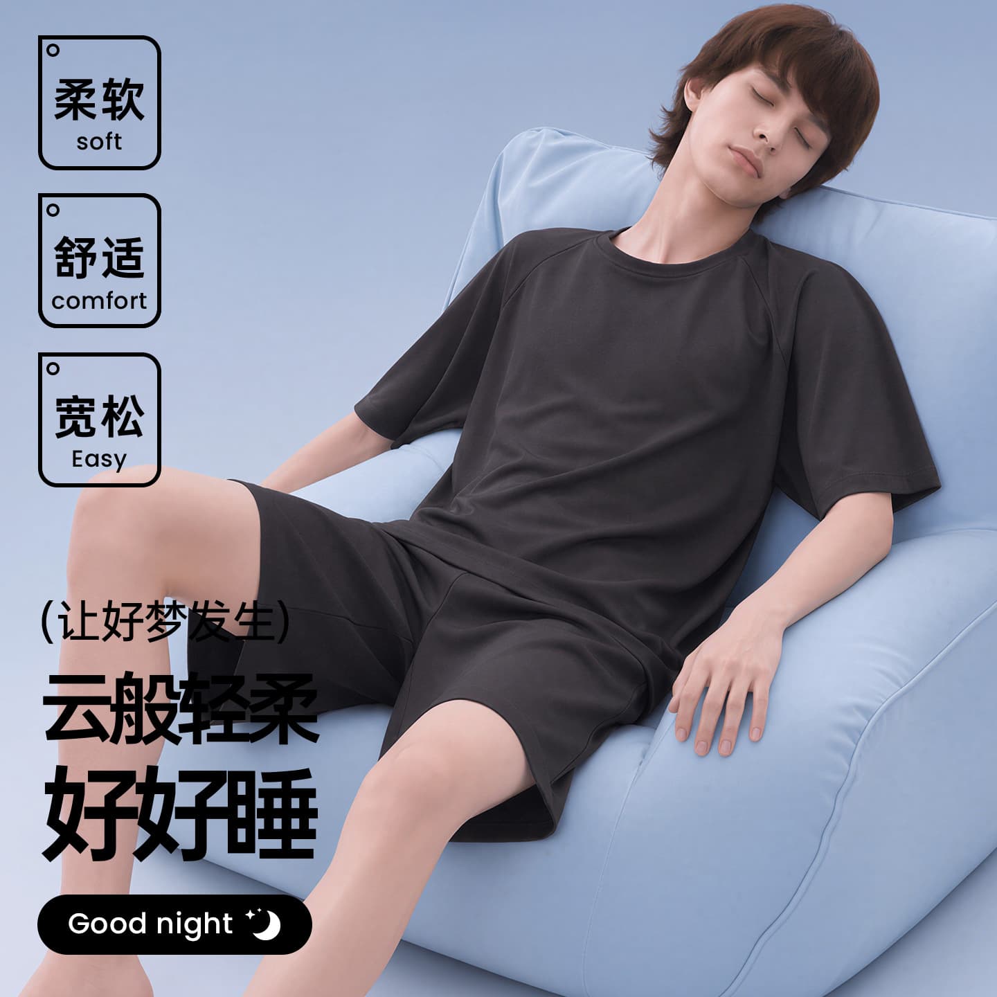 Modal Cool Cotton Pajamas Men's Summer New Style Short Sleeve Shorts Plus Size Advanced Simple Men's Homewear Summer